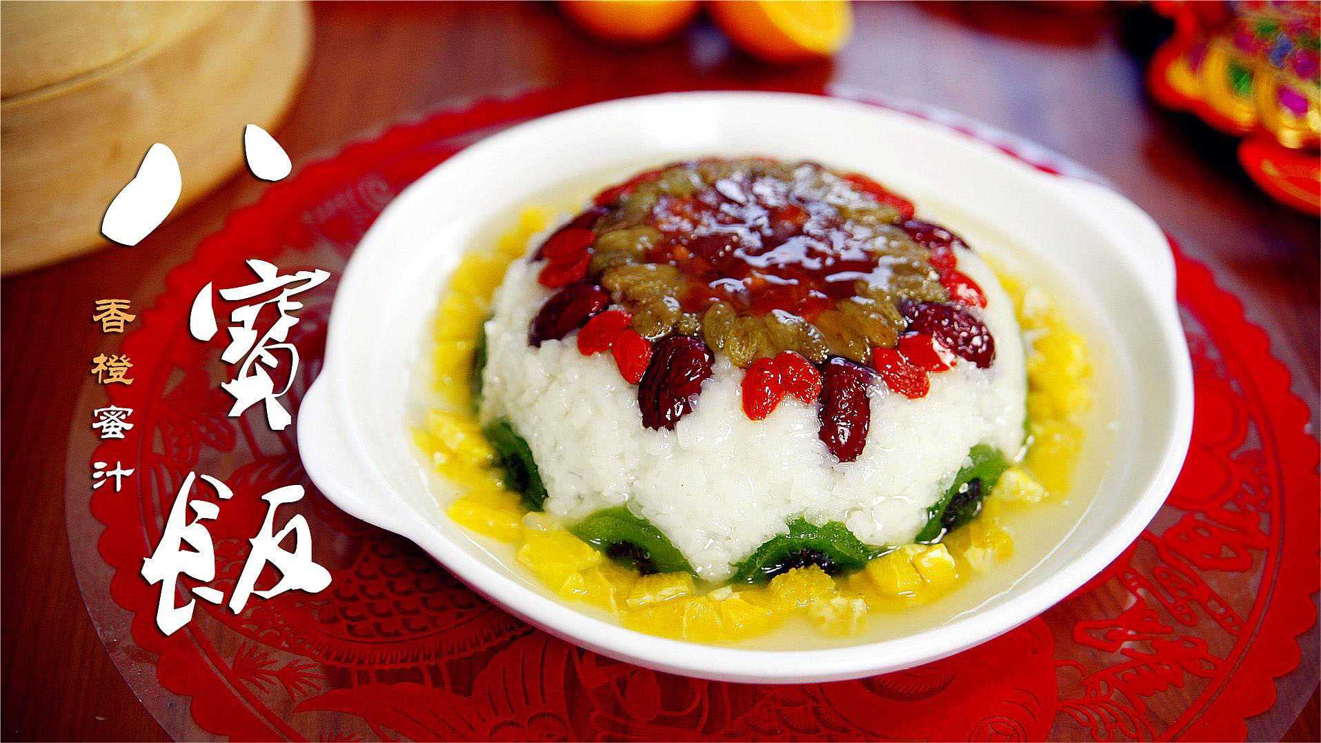 八寶飯包裝設(shè)備：封存美味，傳承文化，創(chuàng)新科技助力美食之旅！