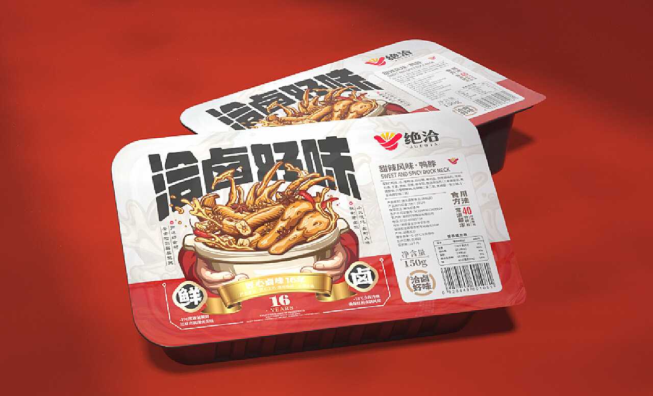 全自動(dòng)鎖鮮盒毛豆充氮包裝機(jī)：鎖住新鮮，留住美味