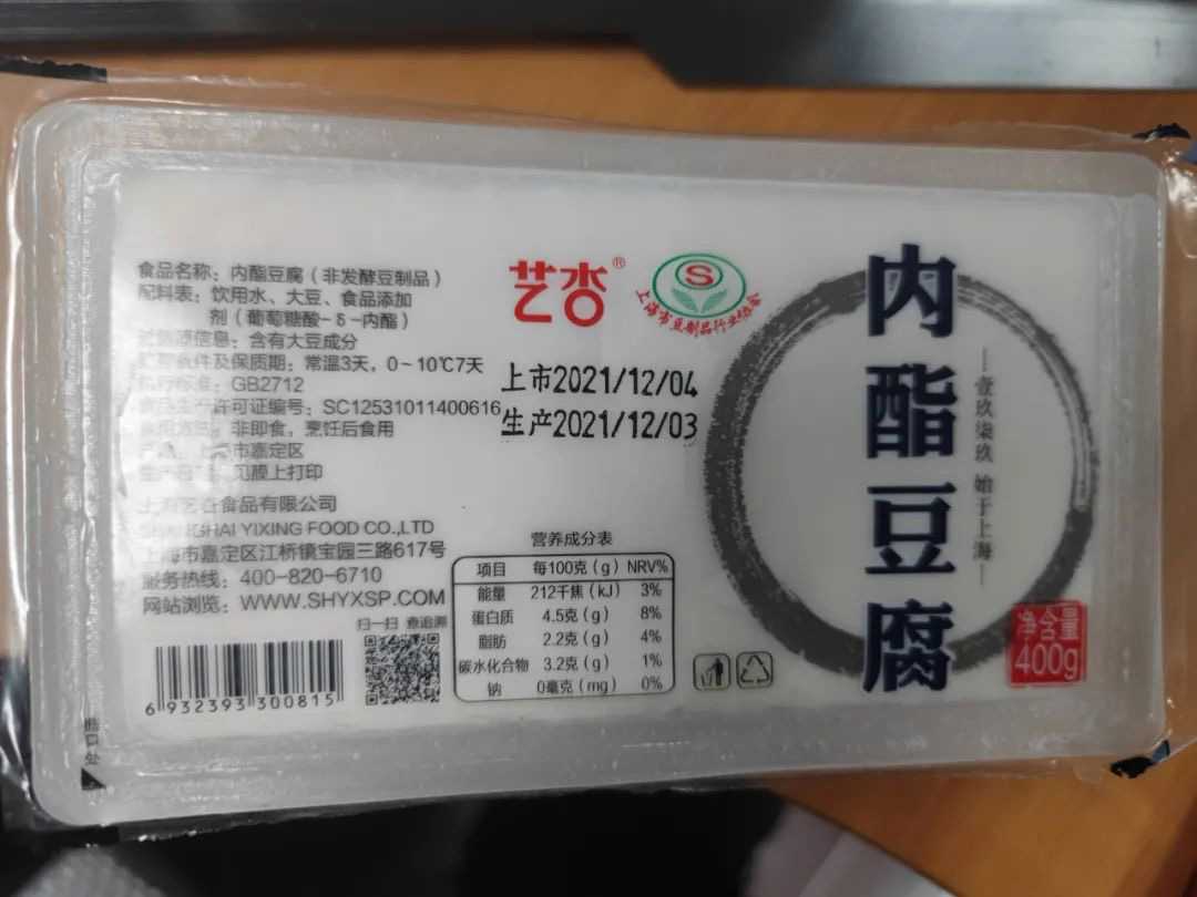探索豆制品加工的科技新紀(jì)元：米豆腐內(nèi)酯豆腐灌裝機(jī)、封口機(jī)、包裝機(jī)與封盒機(jī)一體化解決方案