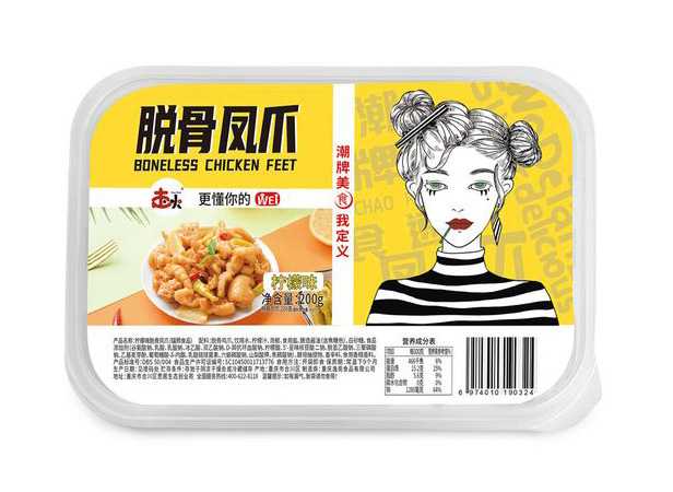 泡椒鳳爪保鮮盒包裝機(jī)：鎖住美味，保鮮每一刻