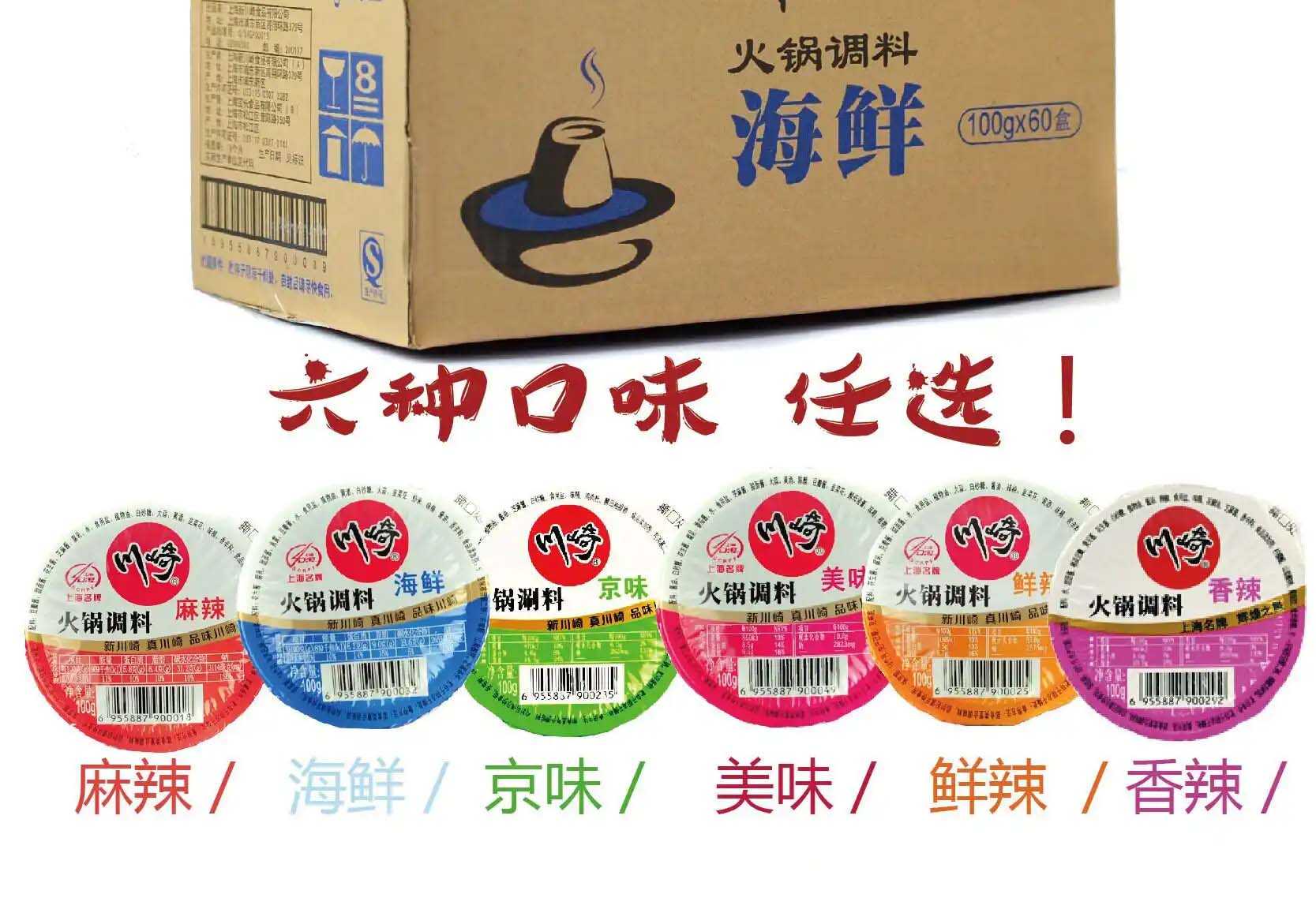 精準(zhǔn)與個(gè)性化并重：火鍋調(diào)料包裝機(jī)，食品加工行業(yè)的效率典范