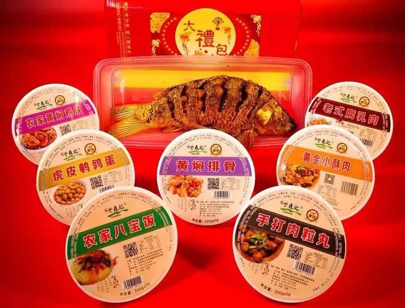 守護傳統(tǒng)風(fēng)味，專業(yè)預(yù)制菜包裝設(shè)備——八大碗的美味傳遞者！