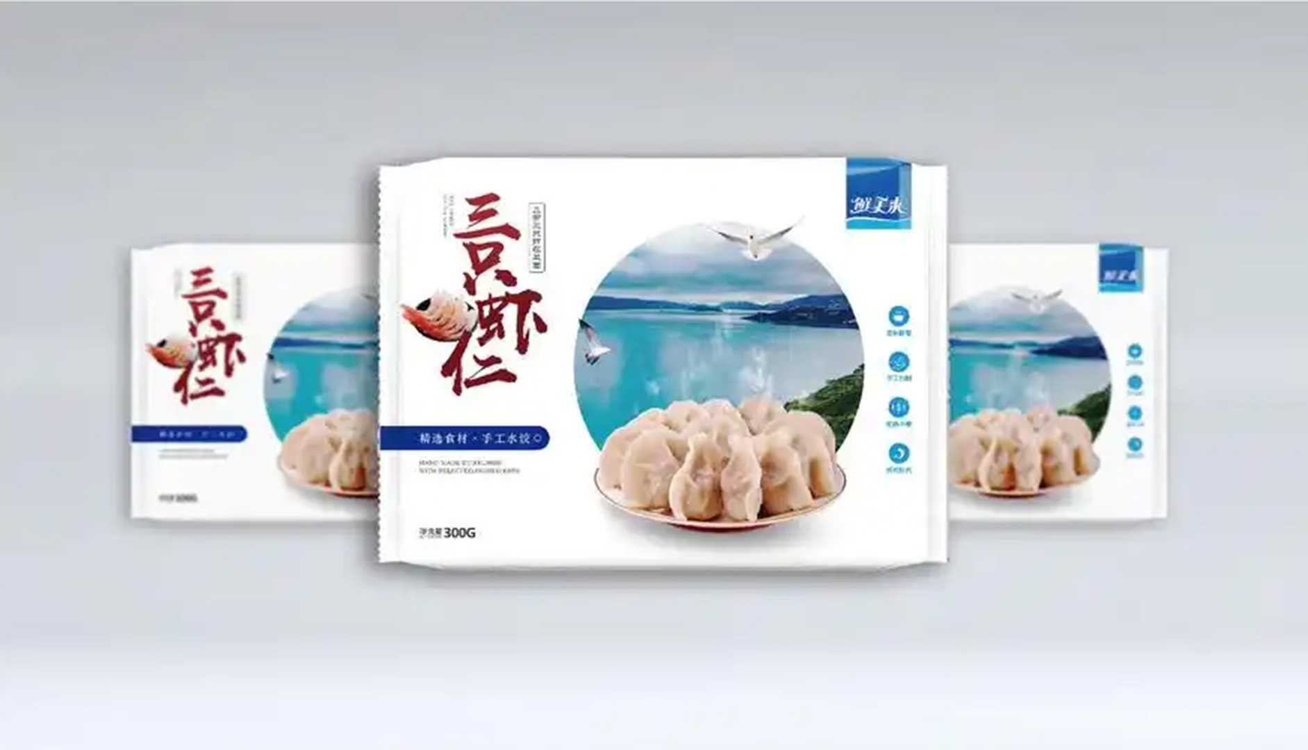 全新升級(jí)——高端速凍水餃包裝機(jī)，助力企業(yè)高效生產(chǎn)，美味傳承