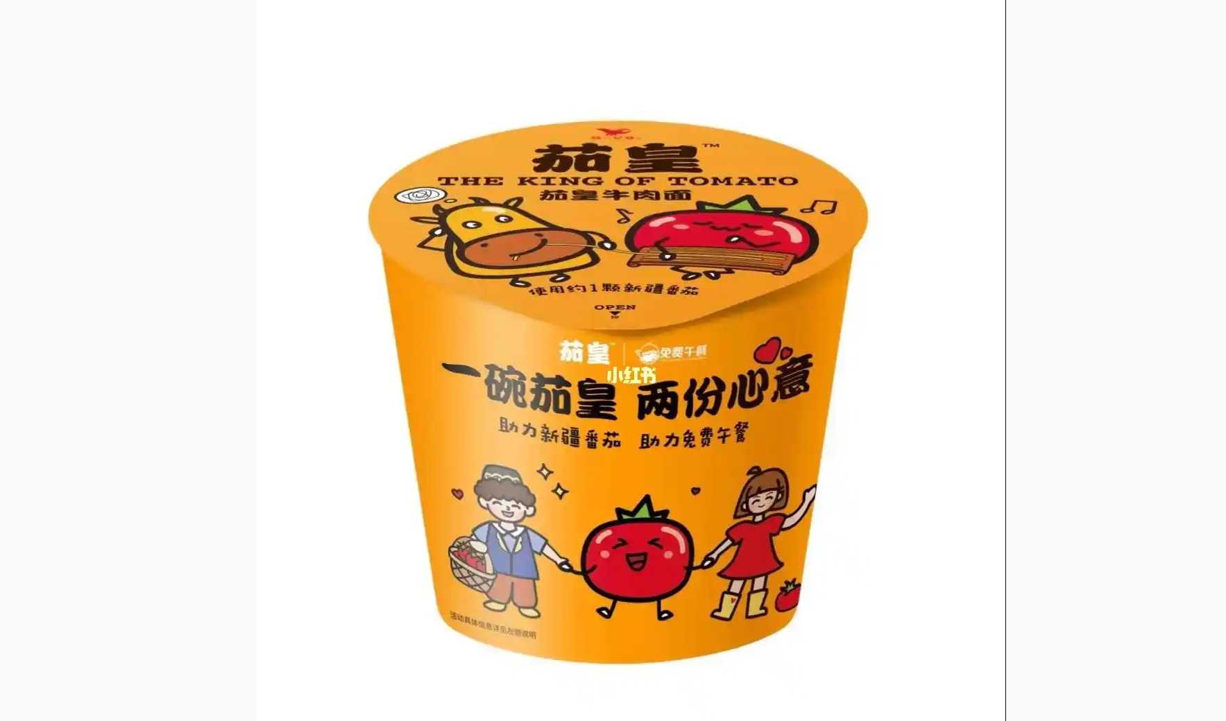 速食日產(chǎn)能破百萬(wàn)桶？智能包裝機(jī)如何破解食品企業(yè) “多品類量產(chǎn)” 魔咒