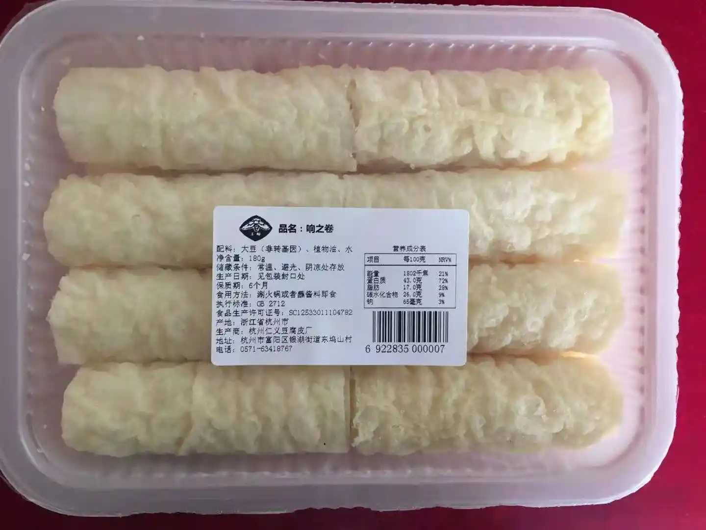 火鍋食材日銷百萬盒？智能鎖鮮機如何讓毛肚鴨腸逆襲高端市場
