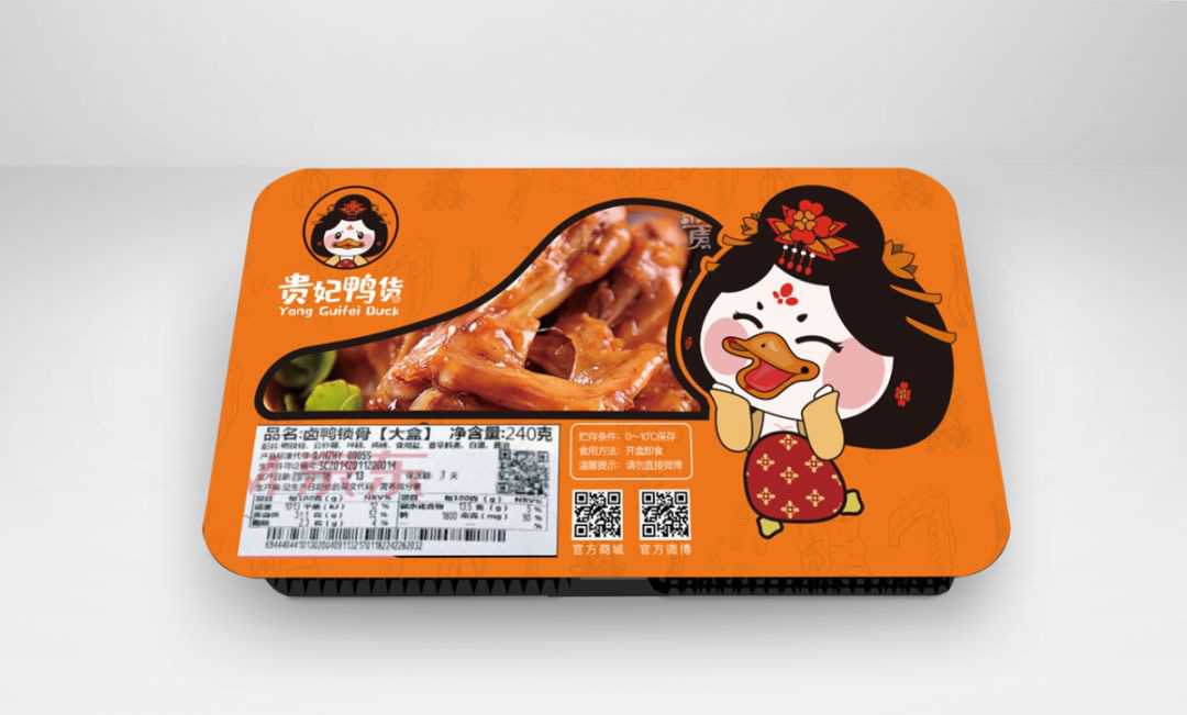 品質(zhì)生活，美味保鮮：周黑鴨同款鹵味包裝設(shè)備引領(lǐng)潮流