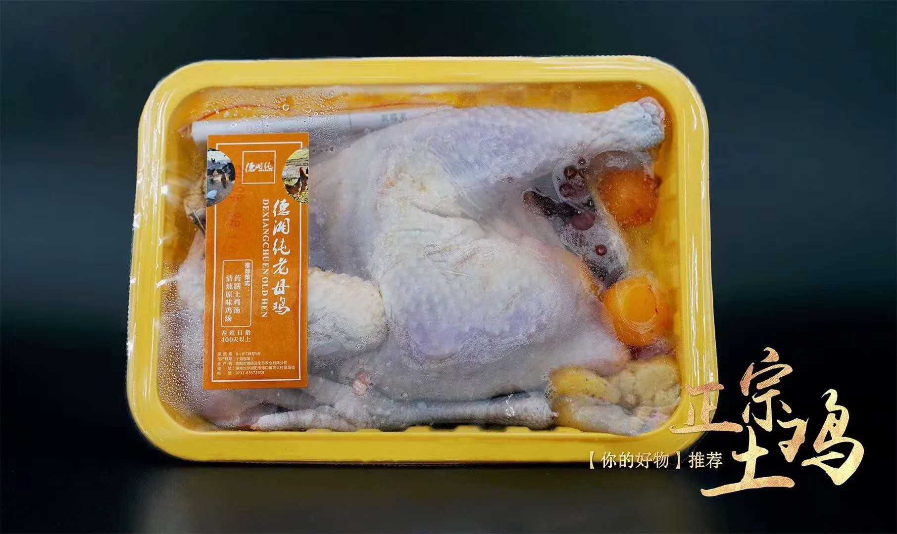 預(yù)制菜爆火背后：氣調(diào)包裝設(shè)備如何成為行業(yè)"保鮮密碼"？