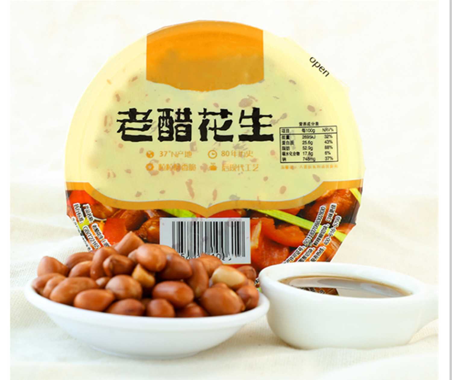 智造未來(lái)，高效無(wú)憂——全自動(dòng)盒裝顆粒食品包裝生產(chǎn)線