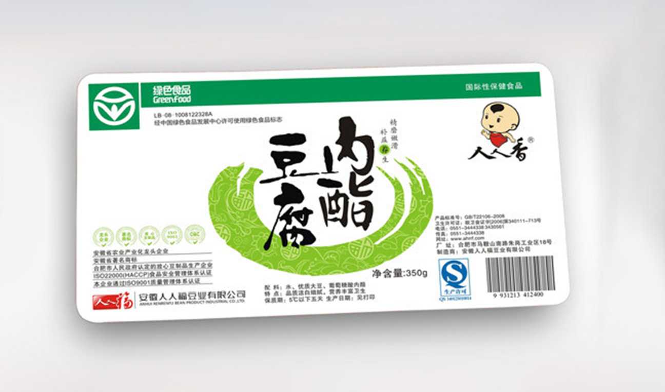 全自動(dòng)內(nèi)脂豆腐包裝生產(chǎn)線——高效、精準(zhǔn)、安全的智能化解決方案