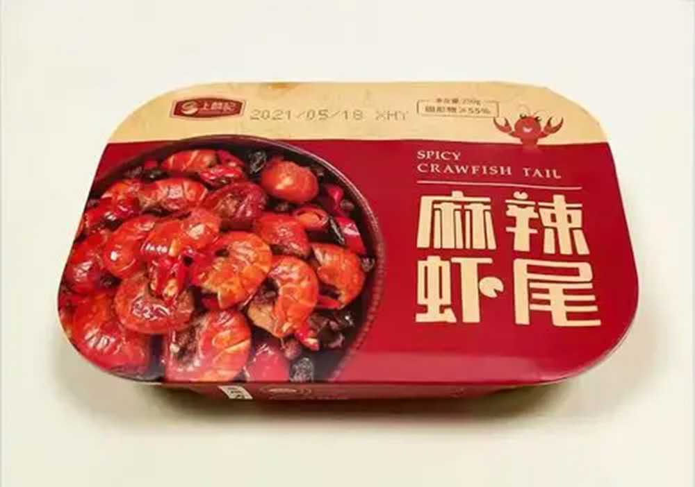 工廠級全自動鋁箔盒龍蝦尾包裝設(shè)備：高效量產(chǎn)，鎖鮮無憂