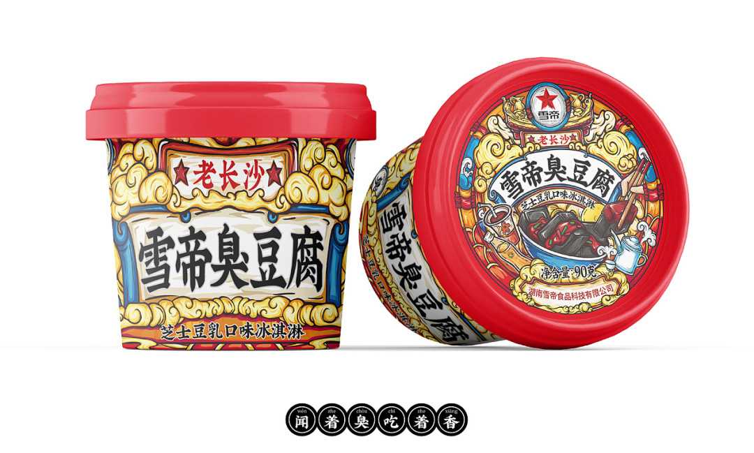 呂工機(jī)械：打造盒裝臭豆腐高效封口生產(chǎn)線，引領(lǐng)傳統(tǒng)食品智造革新